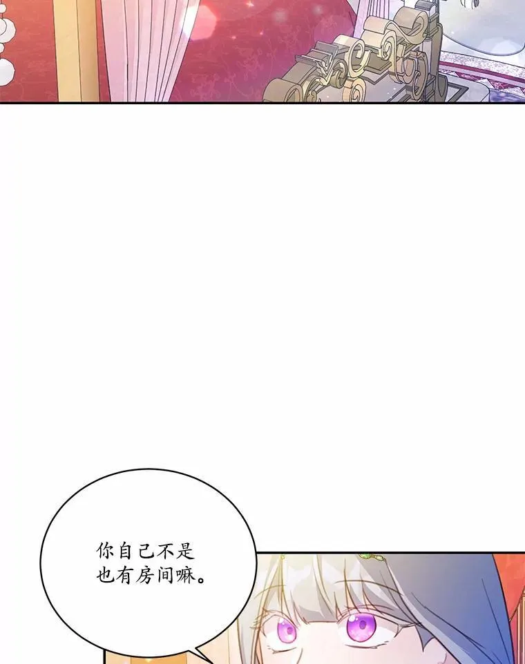 15.陌生的房间19