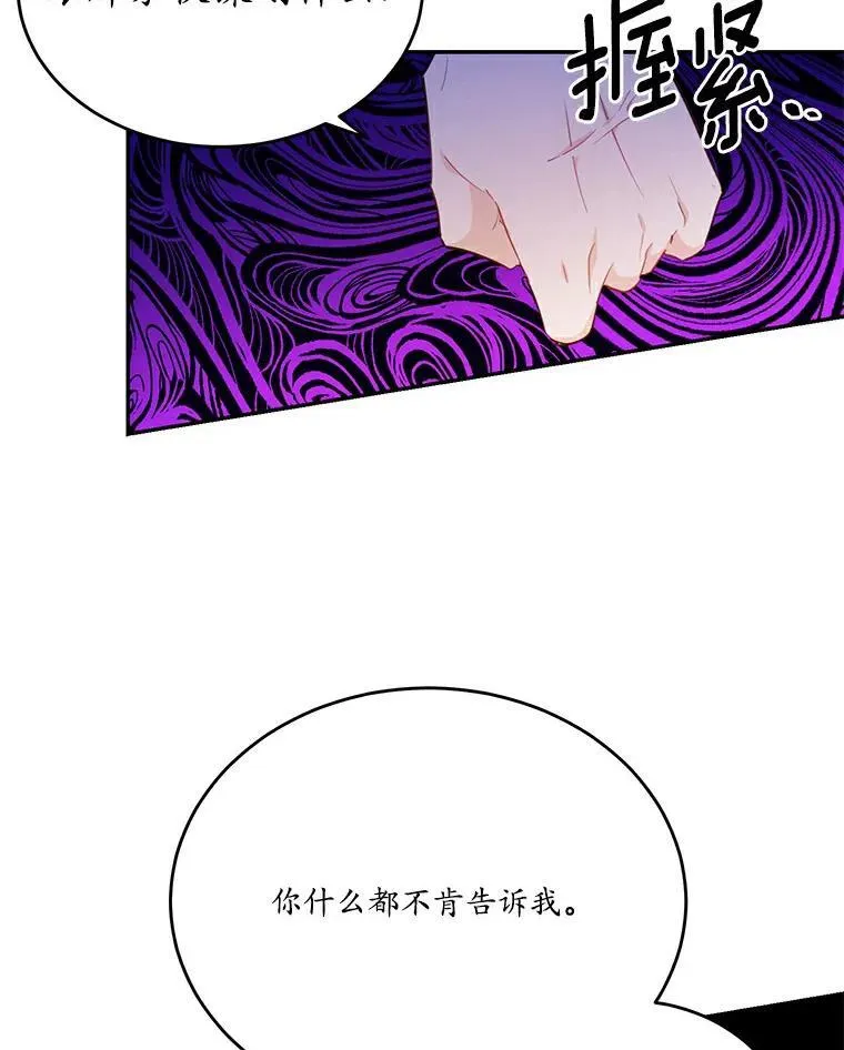 27.留在这里的原因54