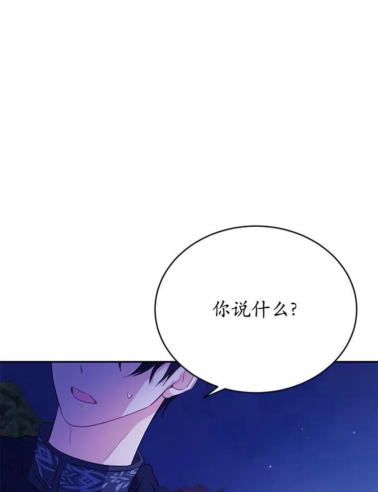 48.重逢57