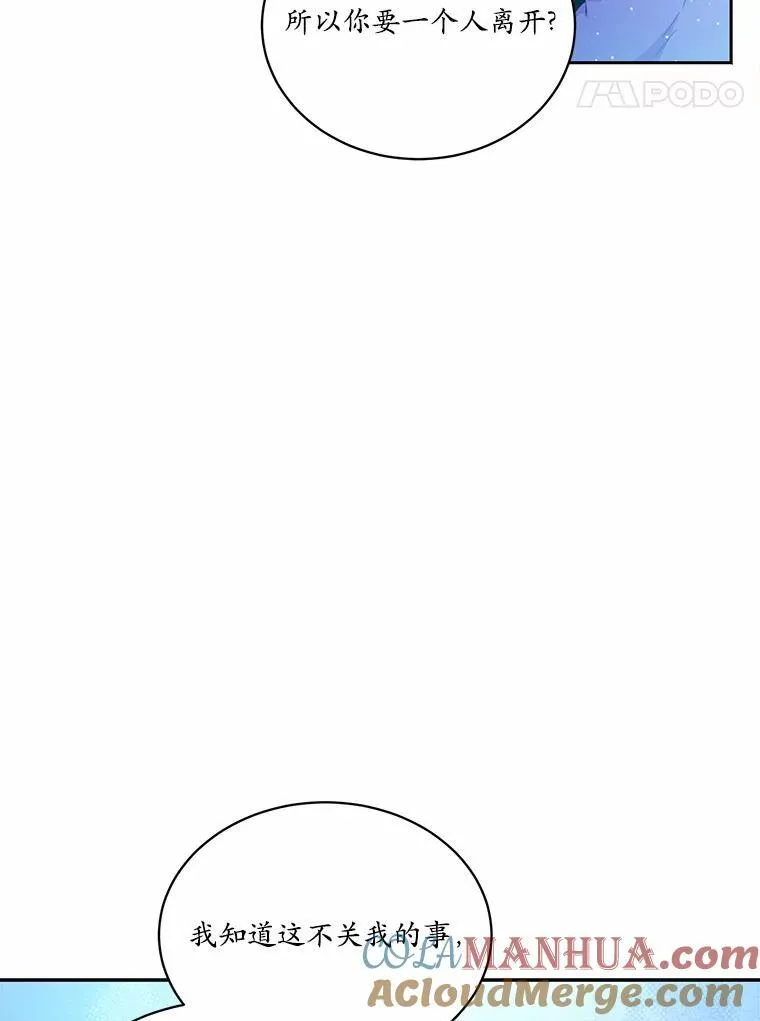 12.彼此相连64