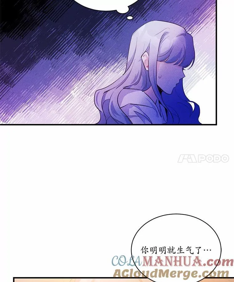 3.误入他的房间80
