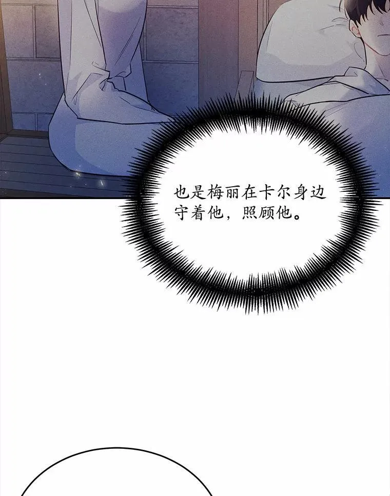 29.宴会邀约65