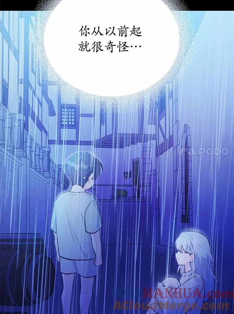 13.迟钝48