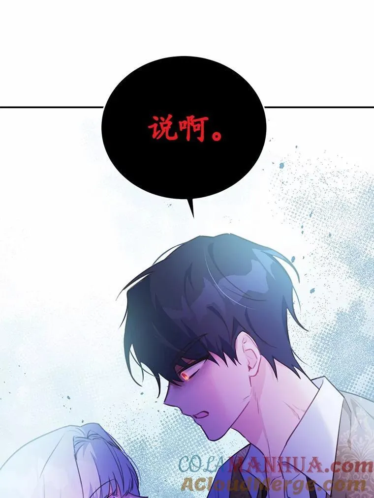 17.被毁坏的府邸56
