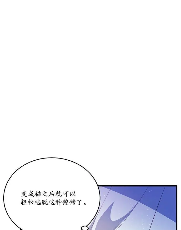 43.监禁82