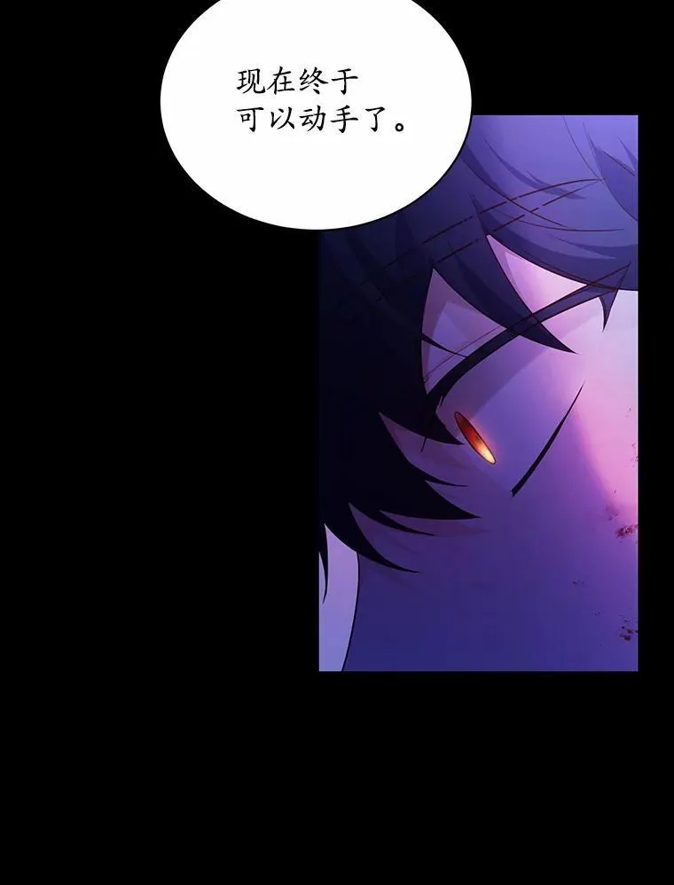 7.狠心决裂31