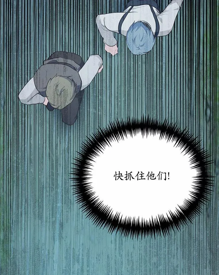 49.隐藏的故事159