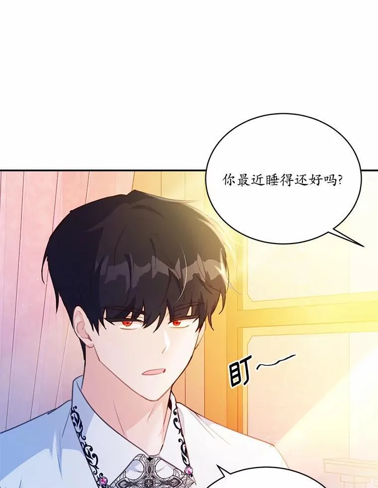 15.陌生的房间29