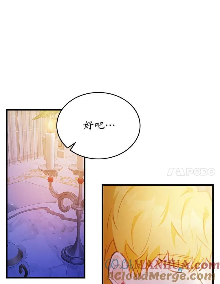 24.魔法老师33