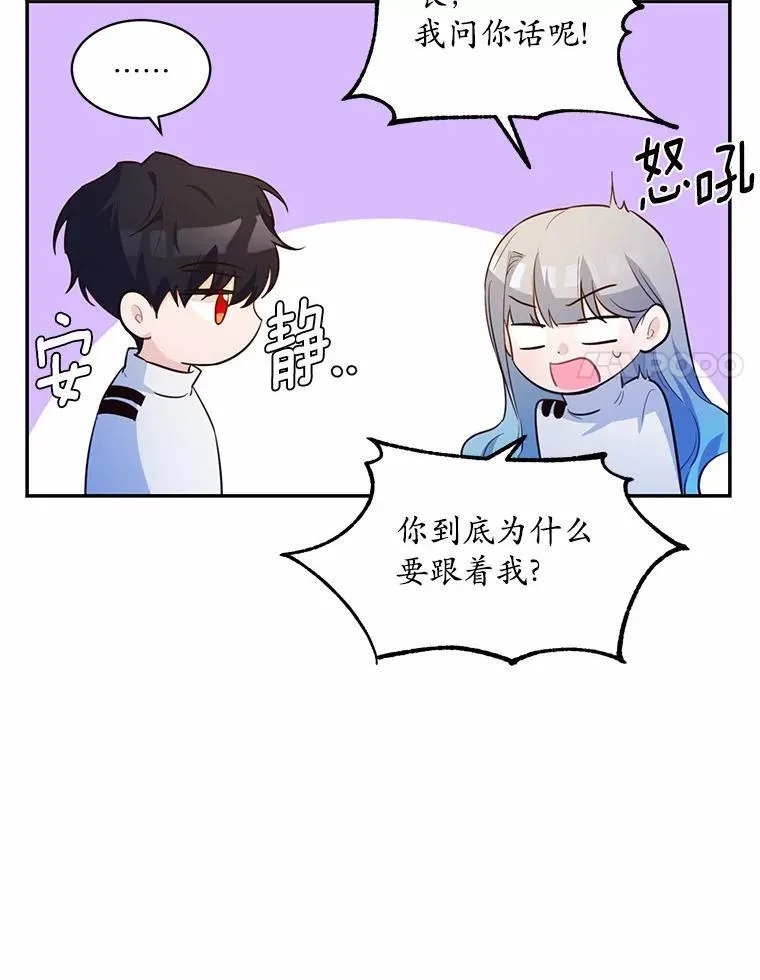 12.彼此相连13