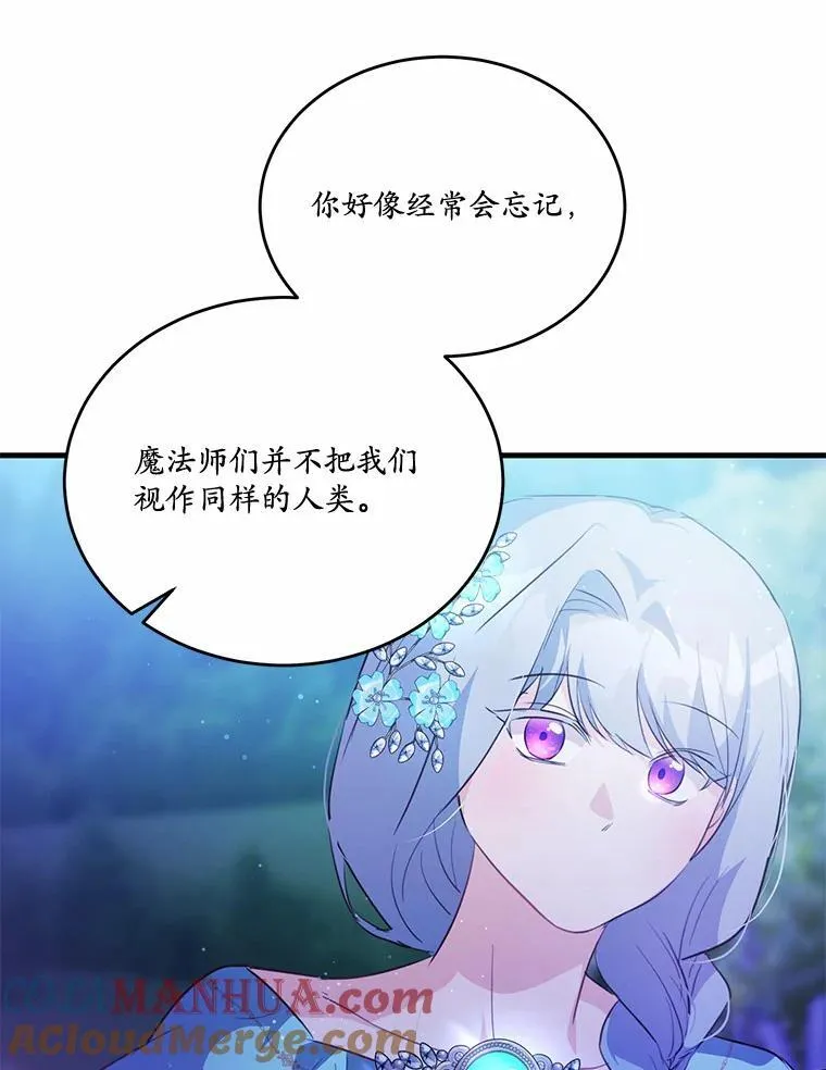 41.惊天谎言100