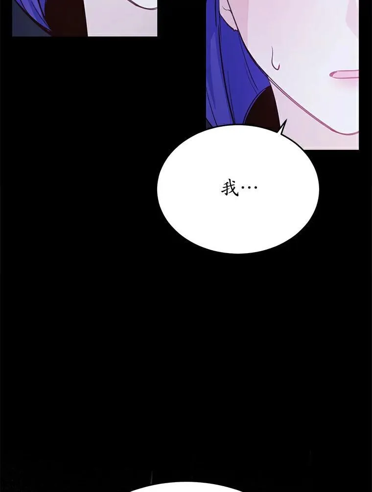 26.无法洗刷的罪孽78