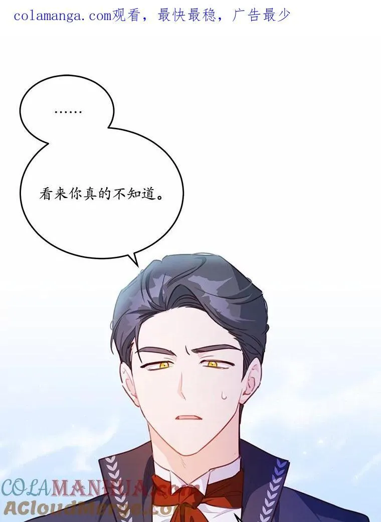 17.被毁坏的府邸111