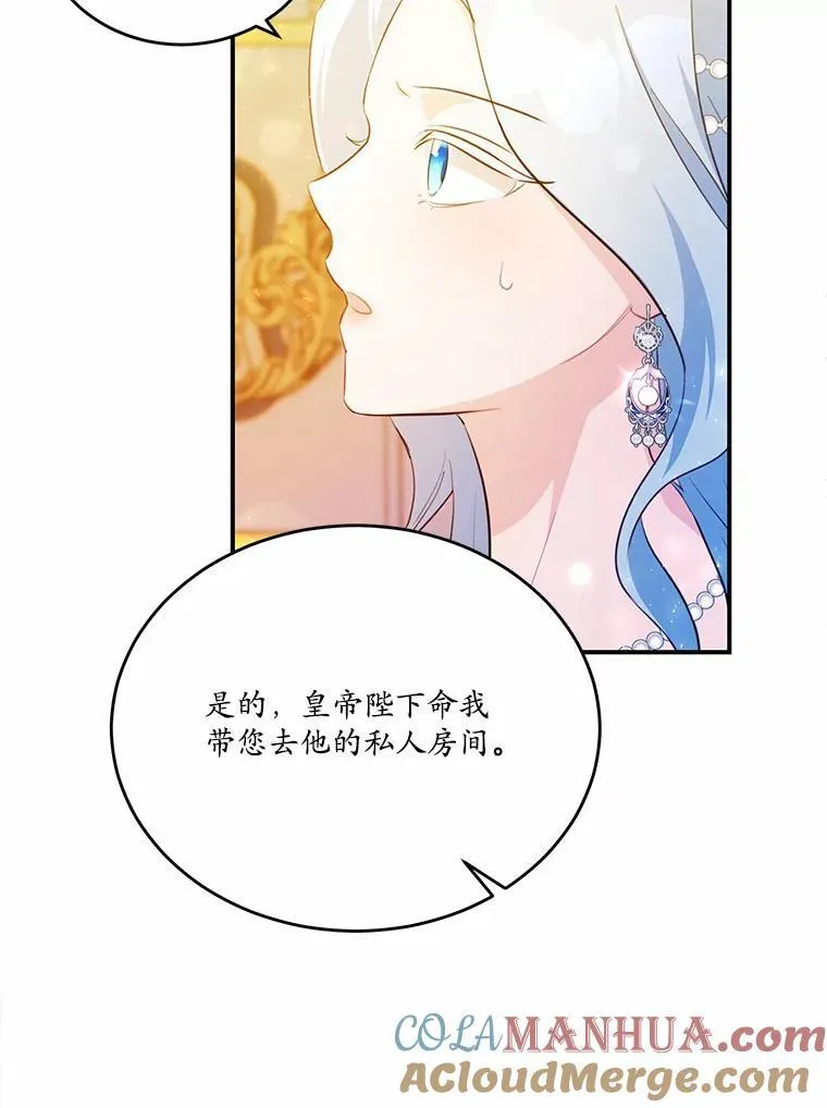 31.疯太子8