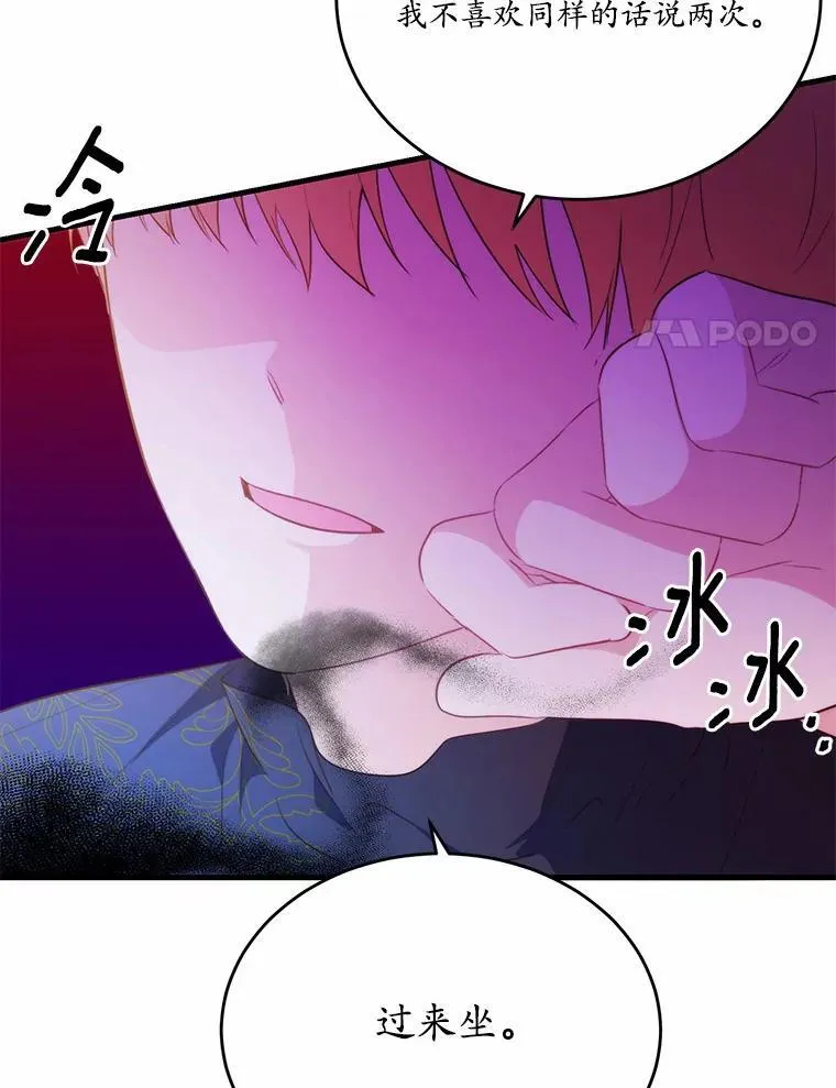 44.没有秘密的兄弟19