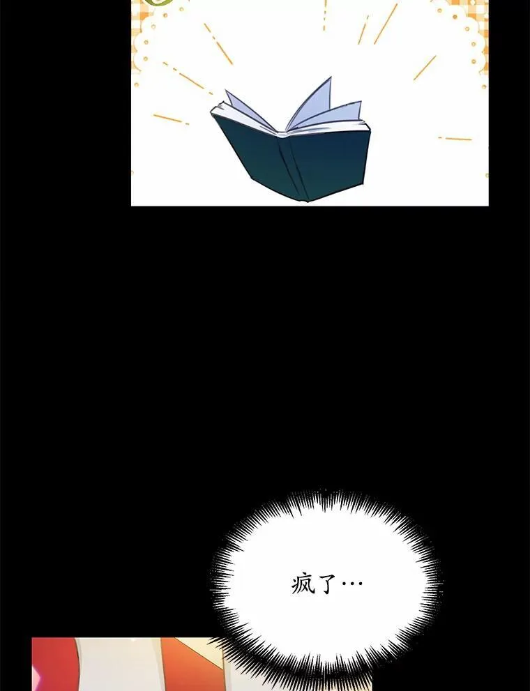 22.变身魔法67