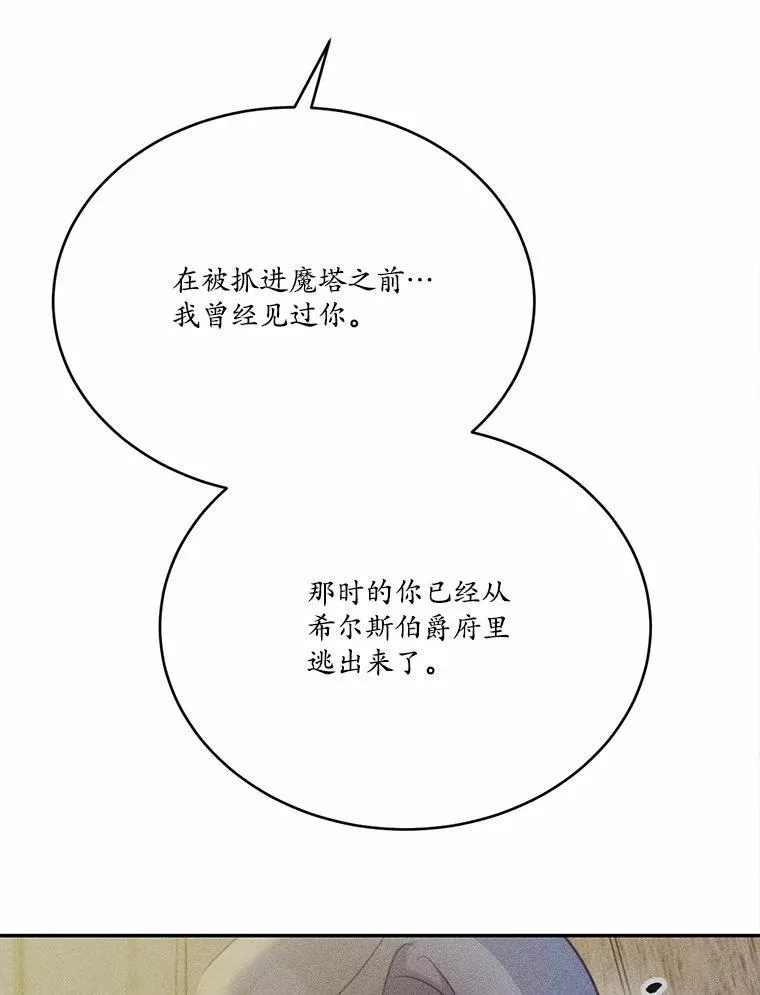 49.隐藏的故事53
