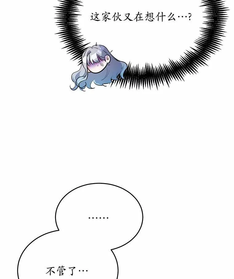 27.留在这里的原因17
