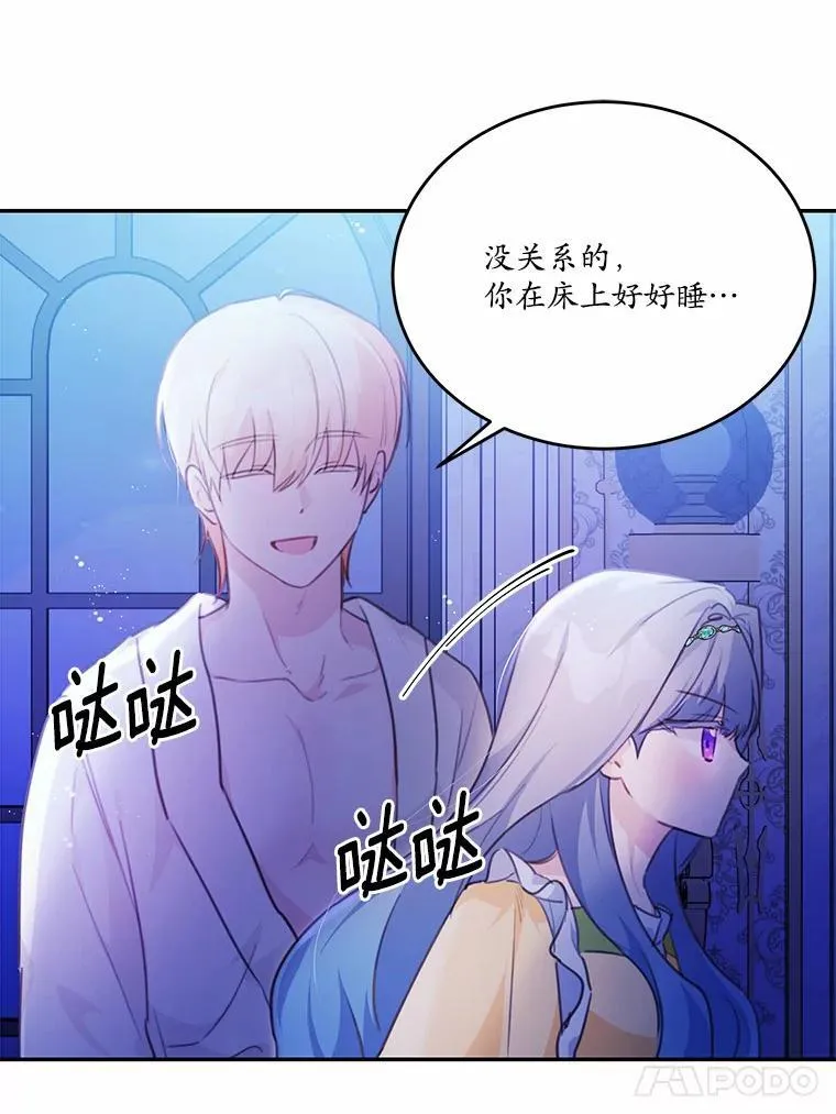 17.被毁坏的府邸17