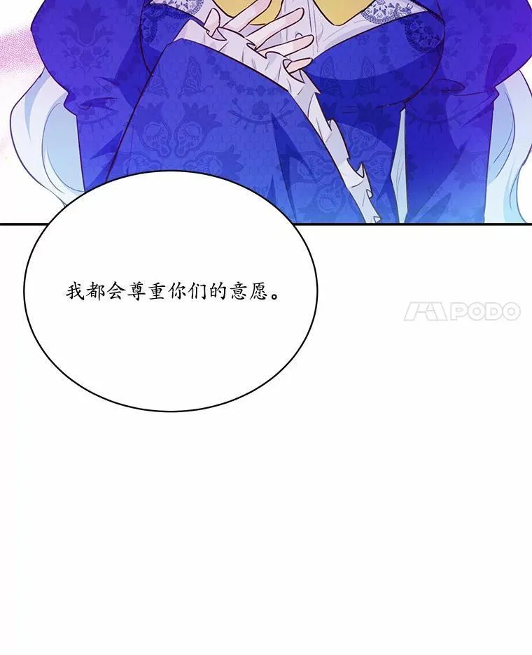 11.留下还是离开29