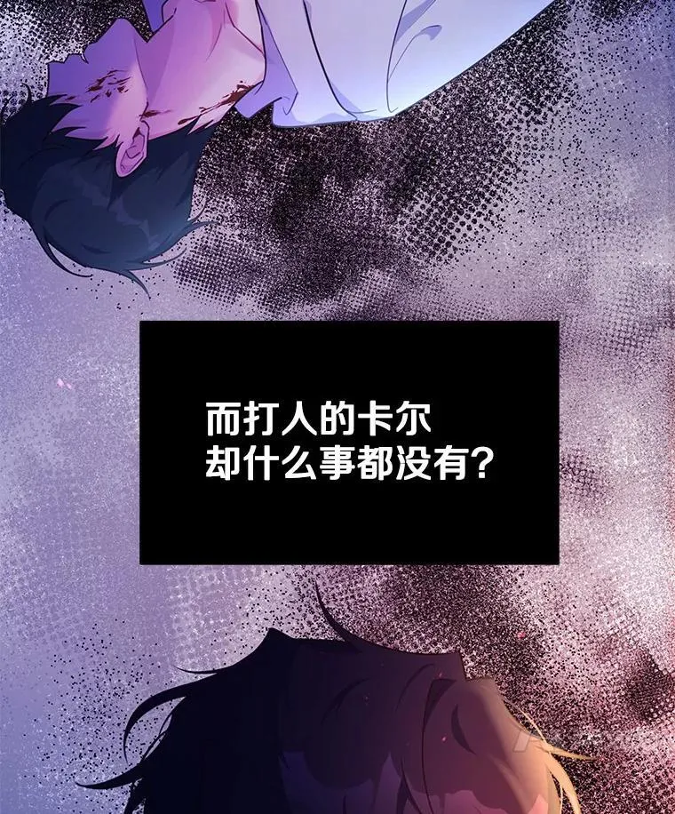 8.失控27