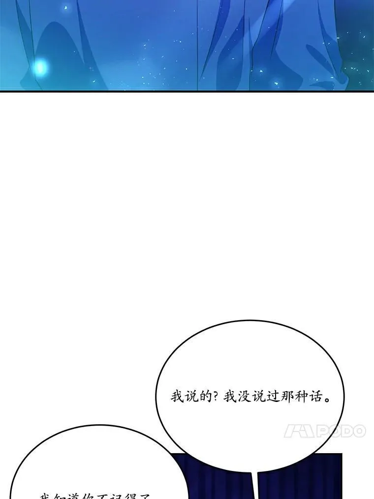 28.灵力病9