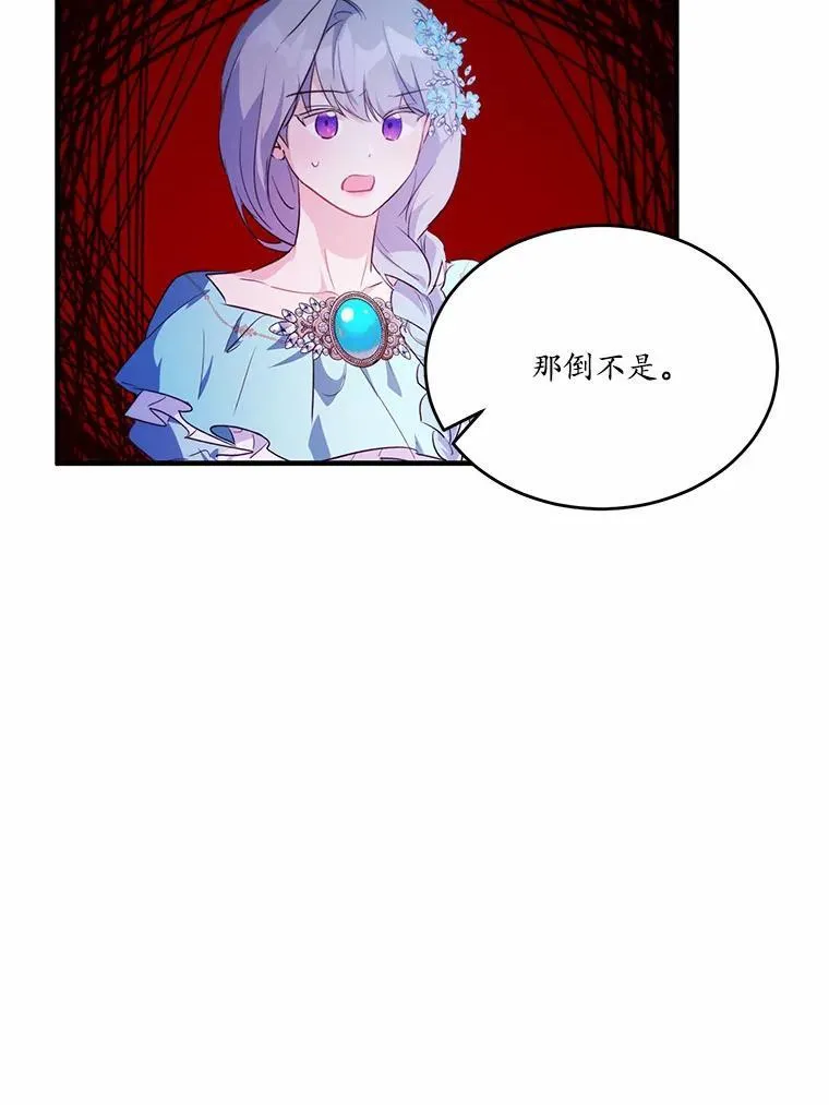 41.惊天谎言67