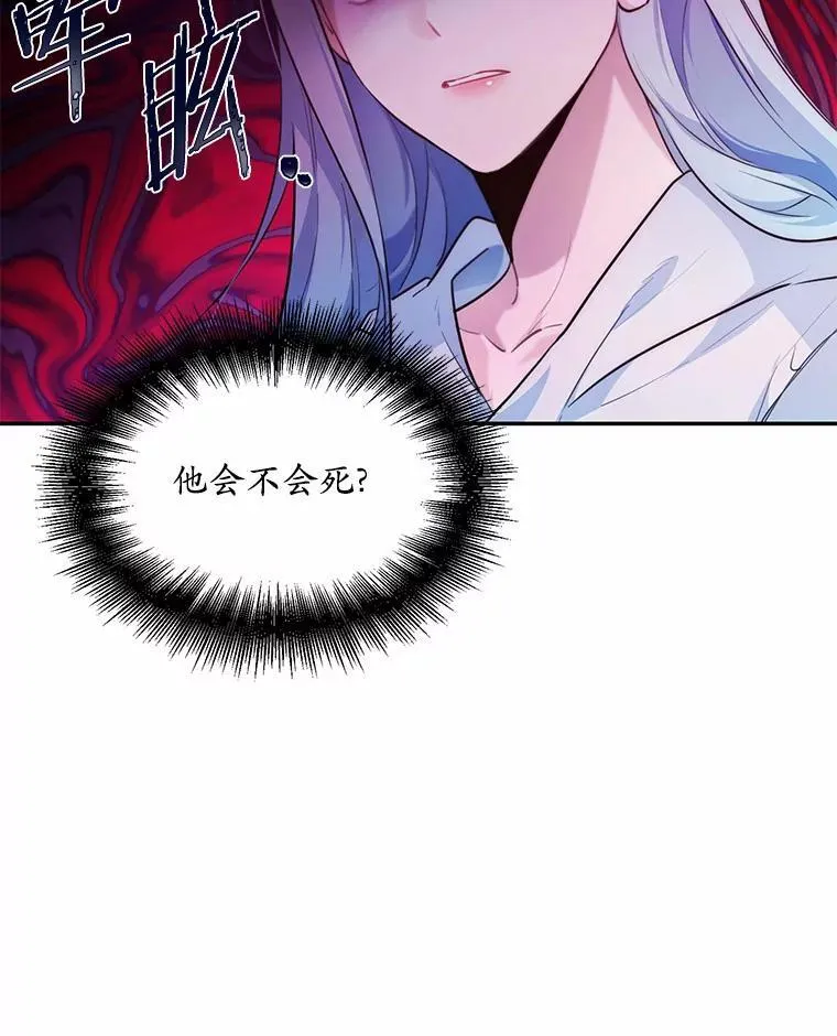 5.惩戒室58
