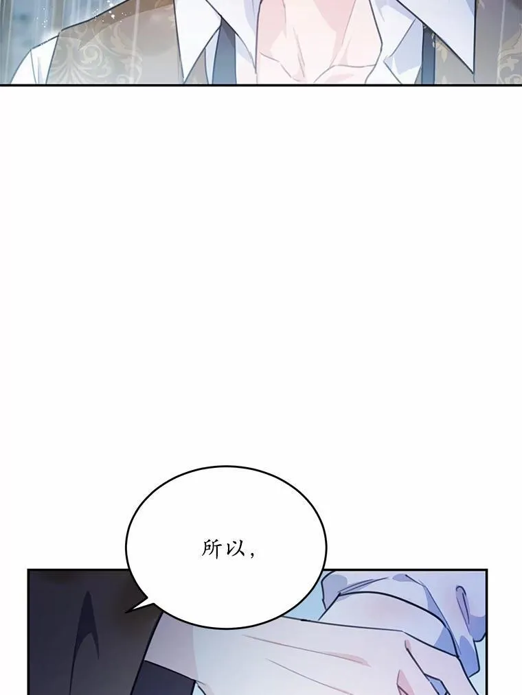 17.被毁坏的府邸87