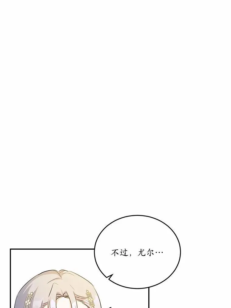 32.重遇旧友38