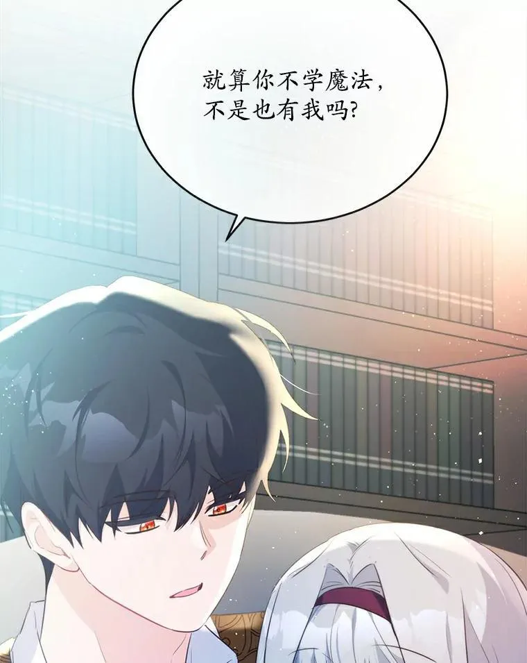 38.亲密接触57