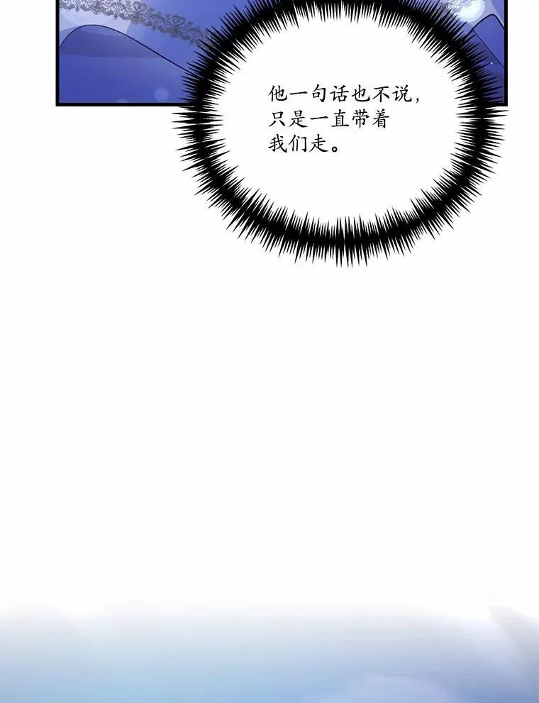 42.不速之客88