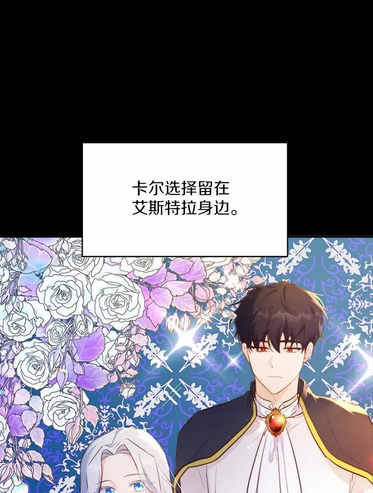 7.狠心决裂19