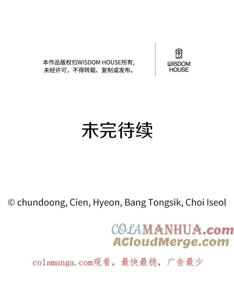 10.离开魔塔104