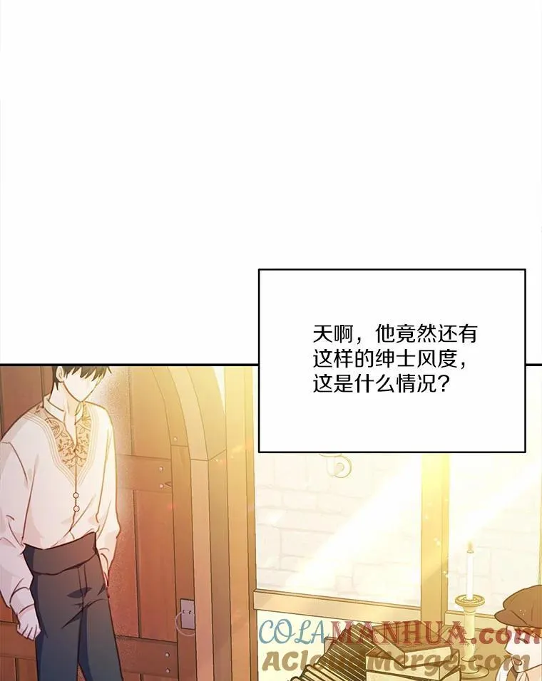 19.平凡生活初体验64