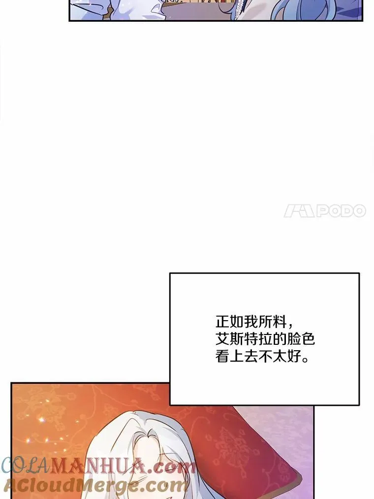 26.无法洗刷的罪孽36
