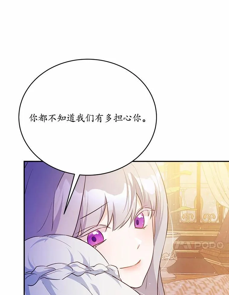 50.旧友到访101
