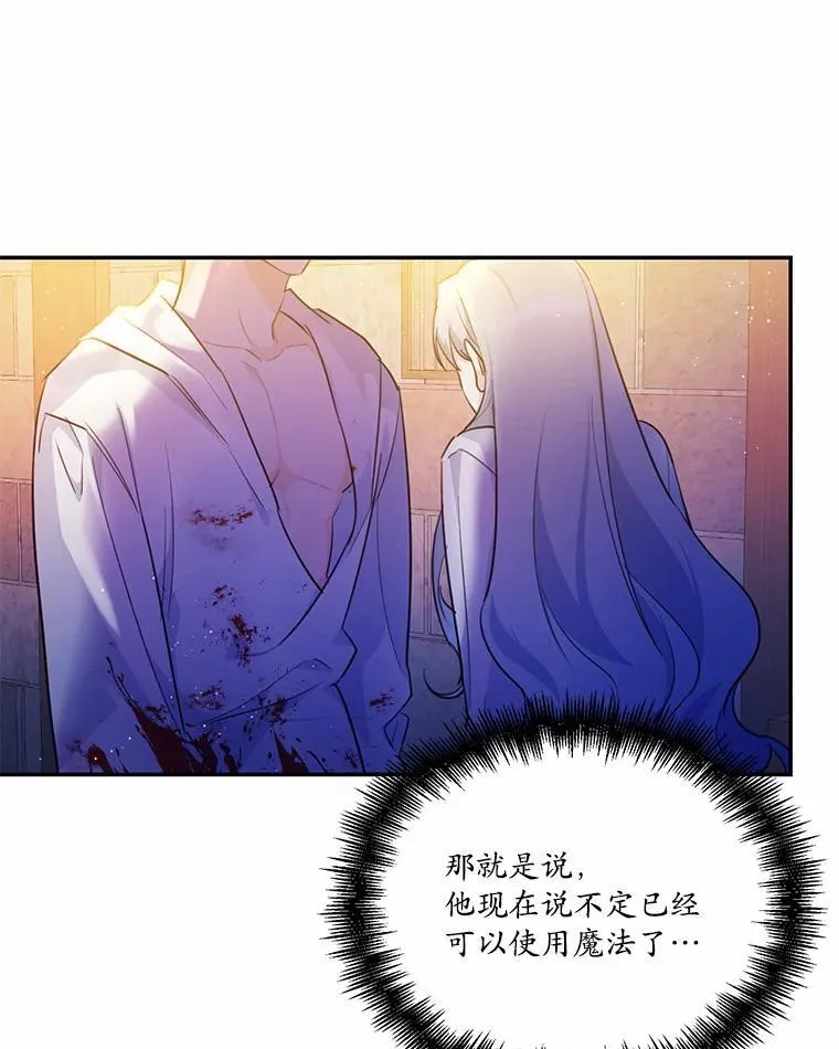 7.狠心决裂63