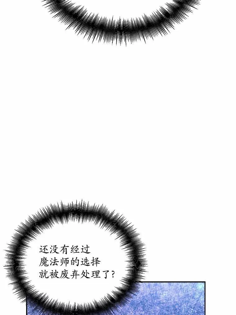 8.失控18