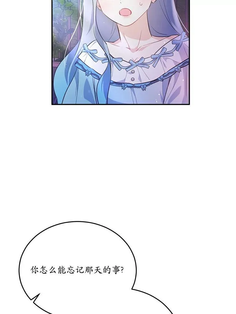 36.卡尔的奇怪书单91