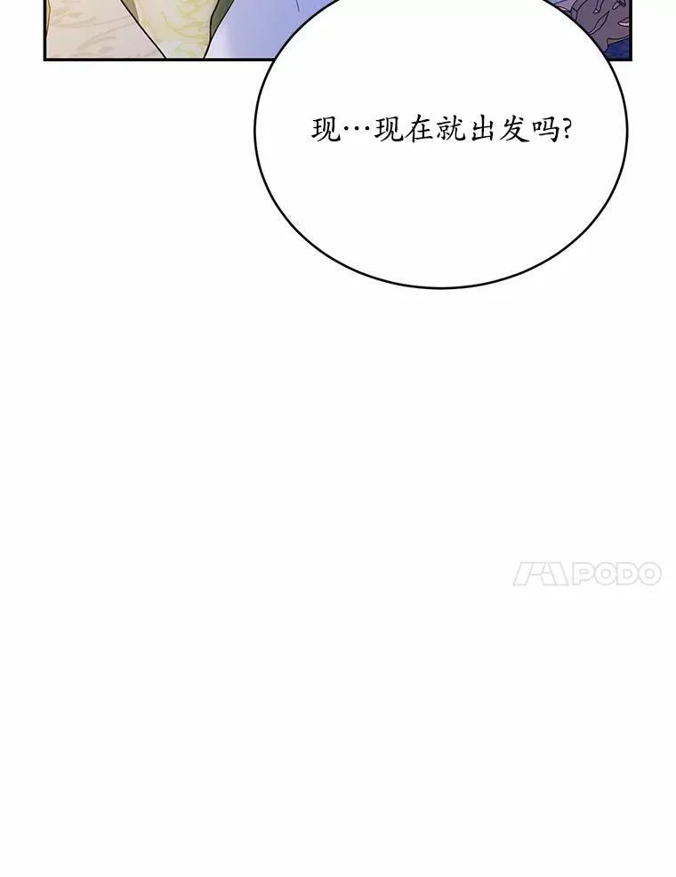49.隐藏的故事94