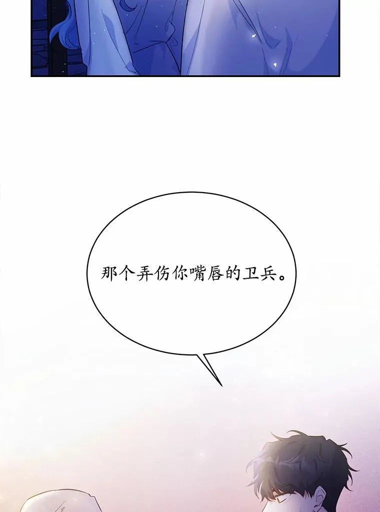 4.短暂的平静43