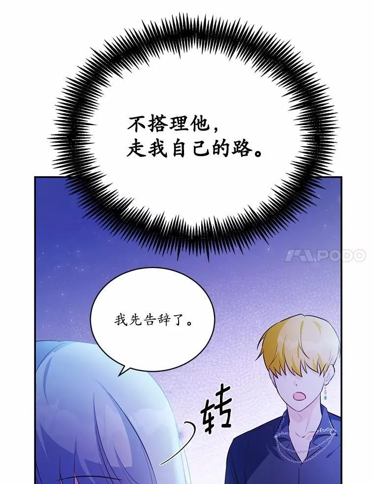 12.彼此相连57