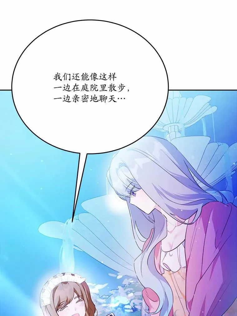 47.新的人生122