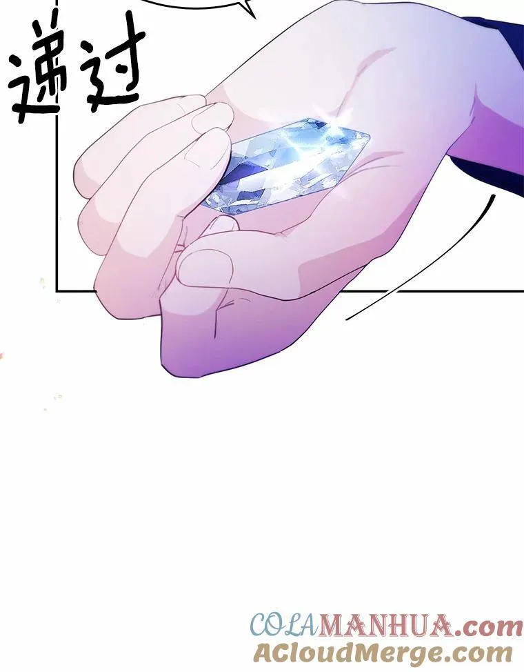 33.意料之外的礼物104