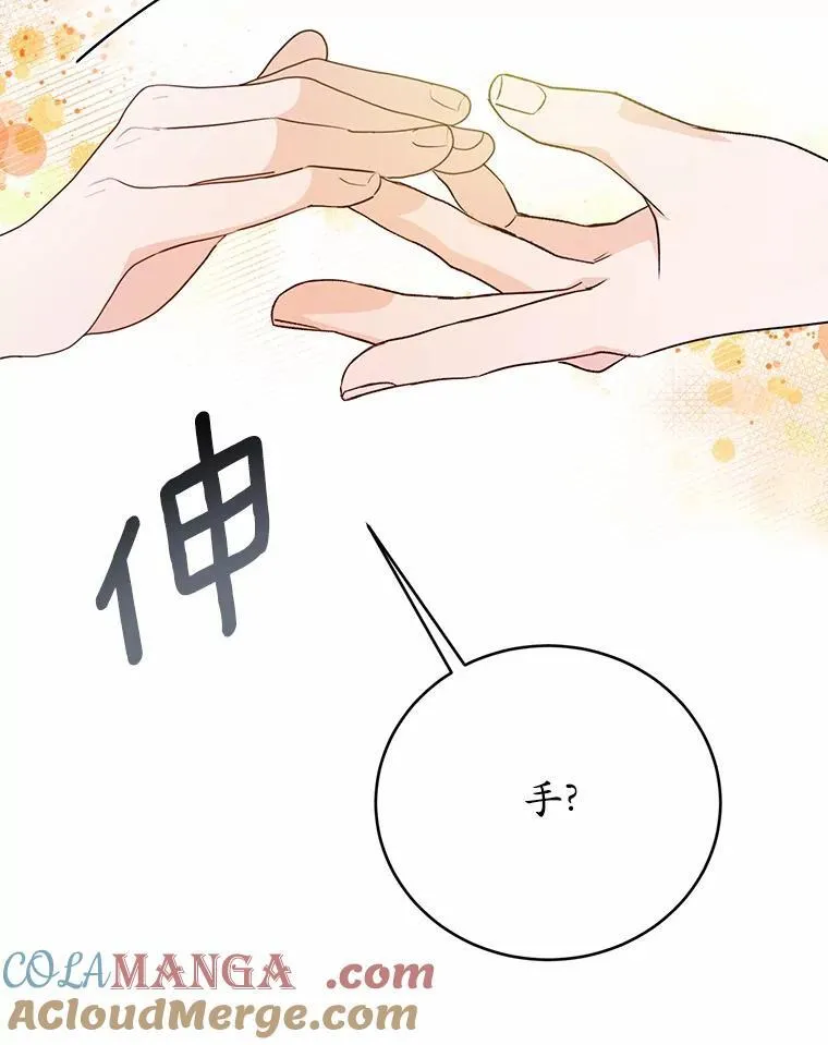 49.隐藏的故事96