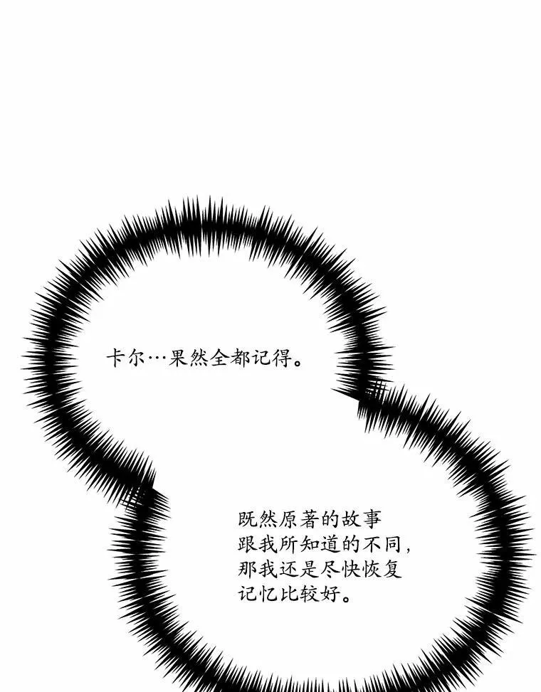 49.隐藏的故事83