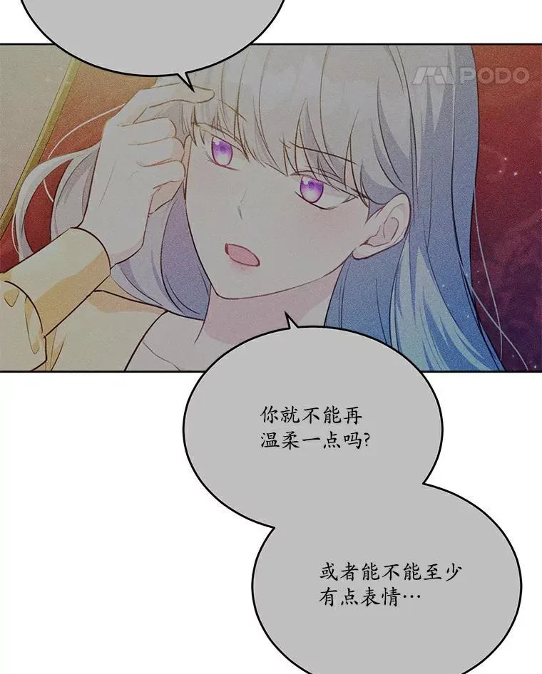 27.留在这里的原因57