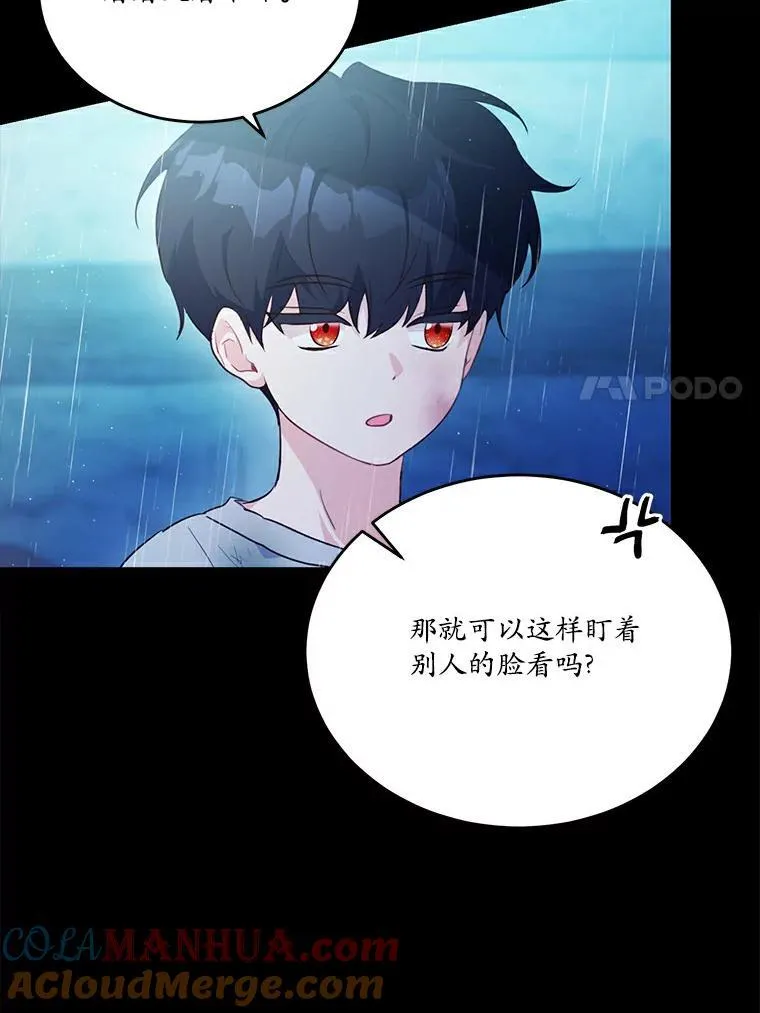 43.监禁6