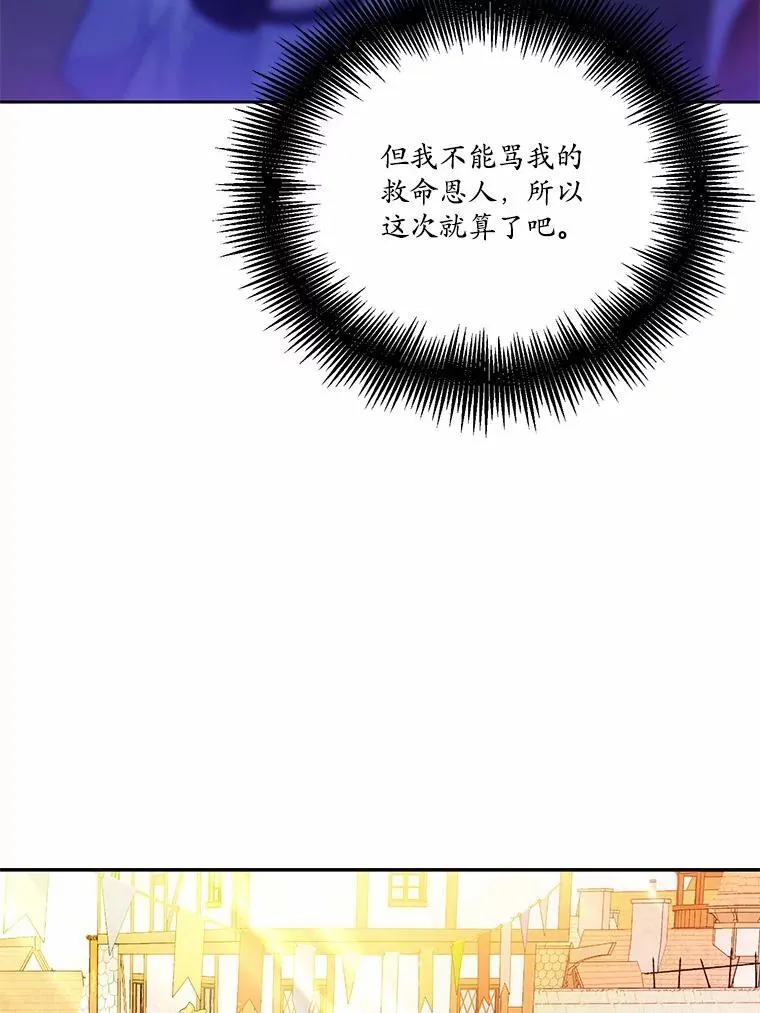 19.平凡生活初体验54